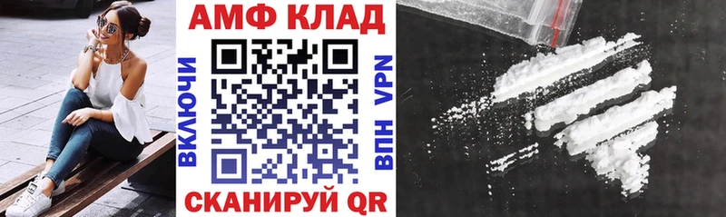 Амфетамин 97% Козьмодемьянск