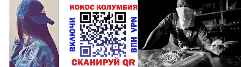 MEGA зеркало Козьмодемьянск Кокаин Fish Scale