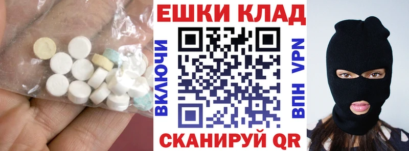 omg сайт сайты даркнета клад Экстази Punisher Козьмодемьянск