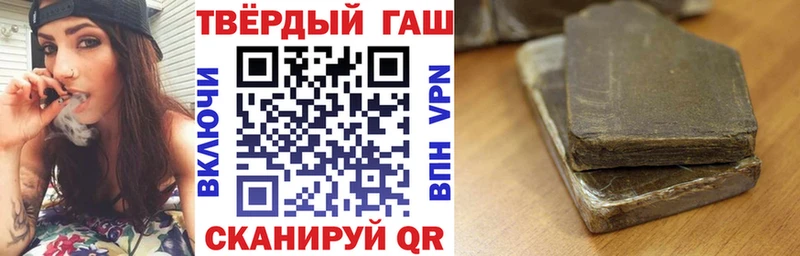 где продают наркотики  Козьмодемьянск  ссылка на мегу рабочий сайт  Гашиш VHQ 