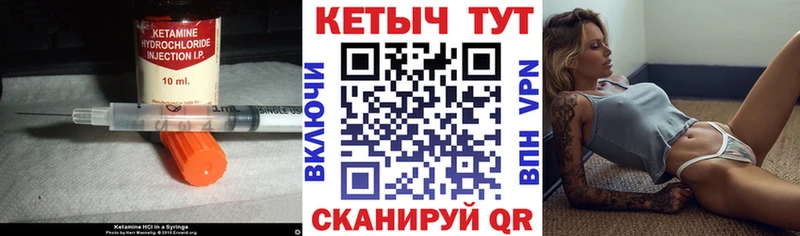 КЕТАМИН VHQ  Козьмодемьянск 