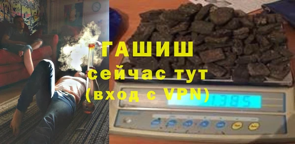 ГАЛЛЮЦИНОГЕННЫЕ ГРИБЫ Балабаново