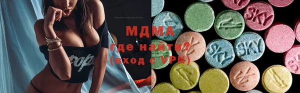 мефедрон VHQ Весьегонск
