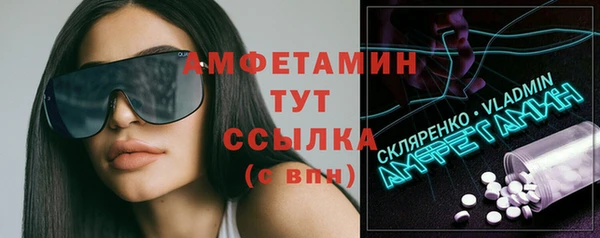 метадон Армянск