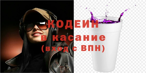 метамфетамин Видное