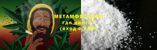 метадон Армянск