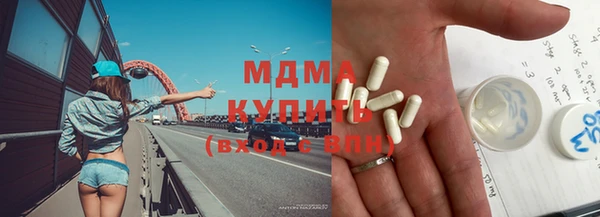 стафф Аркадак