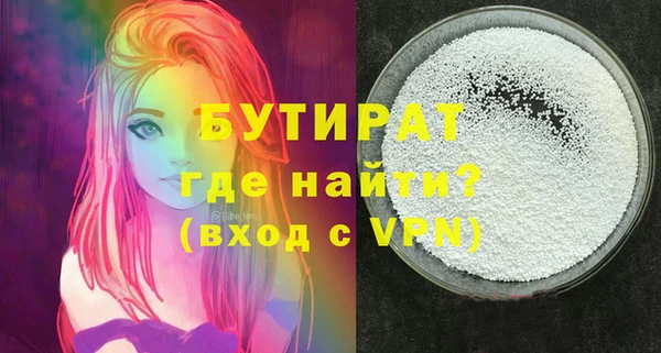 метадон Армянск