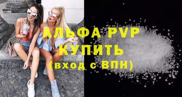амфетамин Баксан