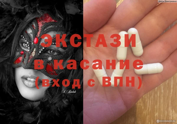 стафф Аркадак