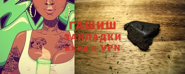 ГАЛЛЮЦИНОГЕННЫЕ ГРИБЫ Балабаново