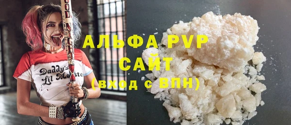 метадон Армянск