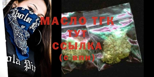 стафф Аркадак