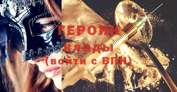 бошки Балахна