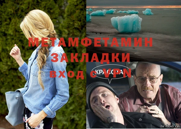 метадон Армянск