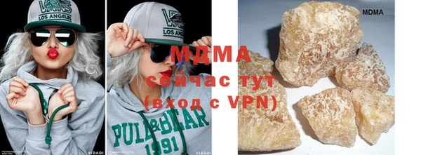 стафф Аркадак