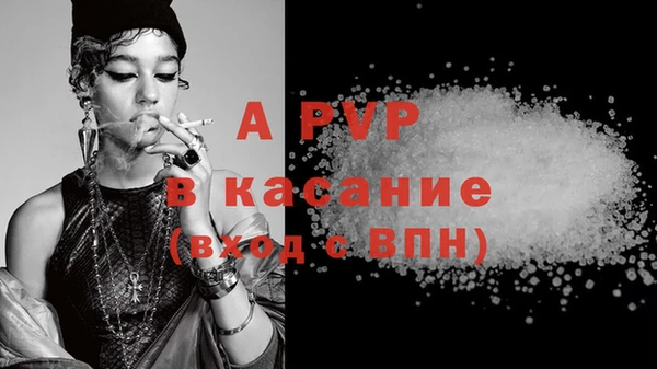 прущие крисы Арсеньев
