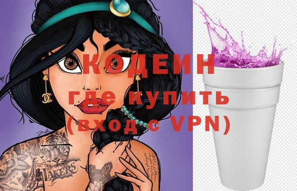 амфетамин Баксан