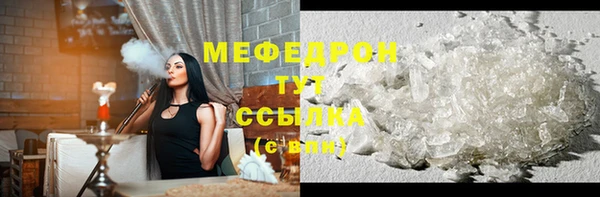 амфетамин Баксан