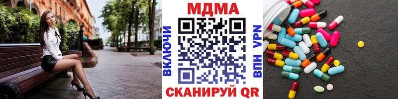 дарнет шоп  Козьмодемьянск  МДМА VHQ 