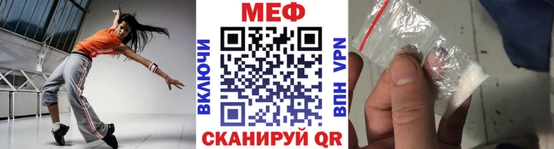как найти закладки  Козьмодемьянск  Меф VHQ 