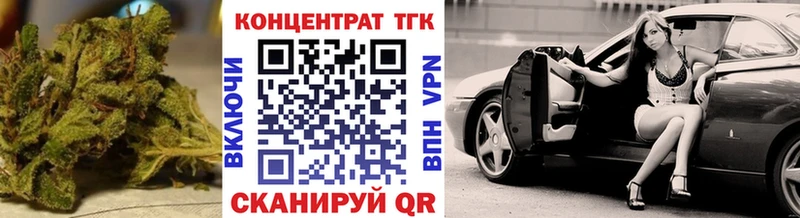 Дистиллят ТГК вейп с тгк Козьмодемьянск