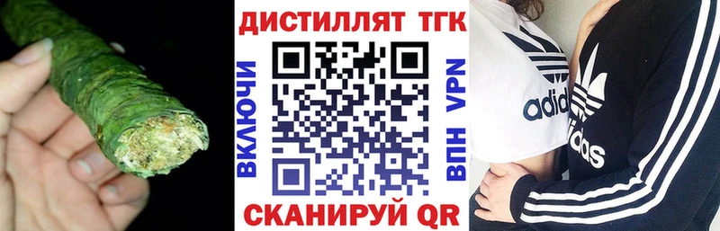 ТГК вейп с тгк  Козьмодемьянск 