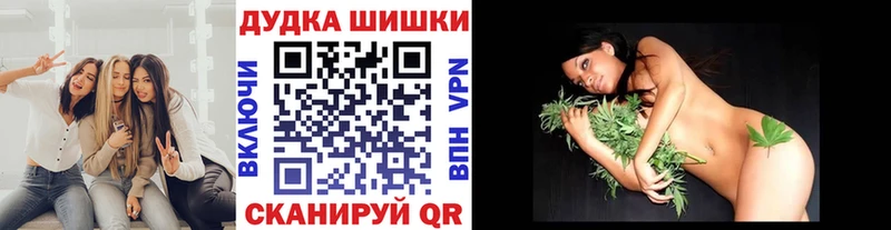 МАРИХУАНА OG Kush Козьмодемьянск